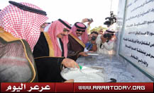 سمو أمير المنطقة يضع حجر الاساس لفندق خمس نجوم بعرعر ( تغطية مصورة)