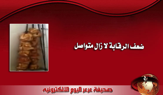 بالفيديو أحد مطاعم عرعر يقوم بوضع دجاج مخصص للبيع بمكان يعج بالأتربة ويستخدم الدجاج الخاص بوجبة الغداء لوجبة العشاء