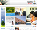 تدشين الموقع التجريبي لوزارة التربية والتعليم