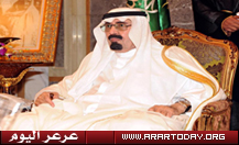 خادم الحرمين الشريفين خلال حفل استقبال بالعيد يطمئن الشعب السعودي على صحته ويقول : أشكر كل فرد من الشعب السعودي سأل عني