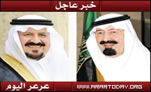 خادم الحرمين يغادر لأمريكا للعلاج ... وسمو ولي العهد يصل للرياض مساء اليوم