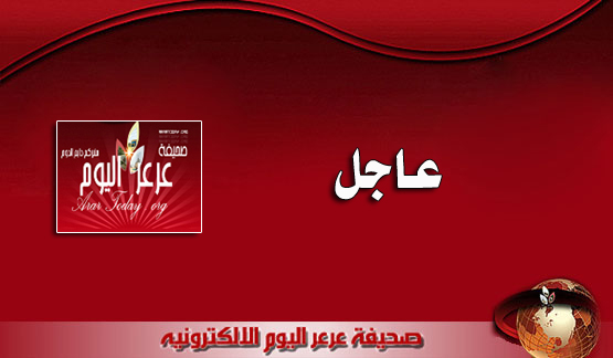 الإطاحة ( بالهكر ) مخترق صحيفة عرعر اليوم قبل عامين .. والصحيفة تعلن عن تنازلها لوجه الله تعالى