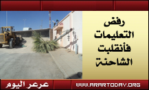 انقلاب شاحنة يتسبب في قطع التيار الكهربائي ونجاة رجل مرور باشر الحادثة من صعق التيار الكهربائي (صور الحادث)