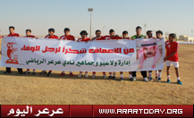 عرعر يتخطى الصمود برباعية ويقترب من بطولة الشمال .. ولاعبي عرعر يحملون لوحة شكر لعضو الشرف العديلي (تغطية متكاملة ومصورة)