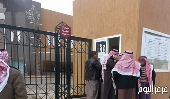 الضمان الاجتماعي بعرعر يمنع دخول المحرم مع المرأة لمراجعة الموظفين .. واستياء ومطالبات بتدخل وزير الشؤون الاجتماعية وهيئة الأمر بالمعروف