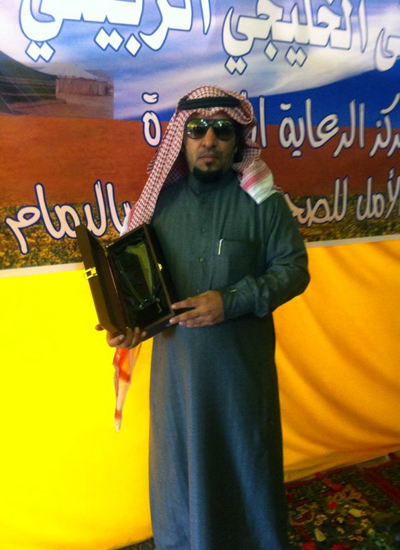 مجمع الأمل للصحة النفسية يختتم الملتقى الخليجي الربيعي