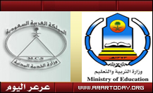 تعيين 12600 خريجة من معاهد المعلمات خلال الايام القادمة