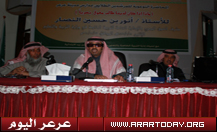 إدارة التربية الخاصة بتعليم الشمالية تقيم محاضرة توعوية للمرشدين حول التعامل مع المعوق بصرياً ( تغطية مصورة)