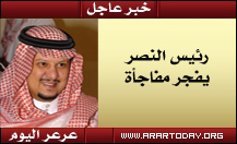 فيصل بن تركي يفجر مفاجأة بوثائق رسمية عن تناول لاعب هلالي منشطات واللجنة قامت باخفائة