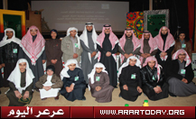 إقامة التصفيات النهائية لمسابقة القرآن الكريم ومسابقة تحفيظ القرآن الكريم بتعليم الشمالية وعرعر اليوم تنشر أسماء الفائزين ( تغطية مصورة )