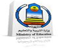 وزارة التربية والتعليم تحدد المواعيد الجديدة لإجازة المعلمين والمعلمات في آخر العام الدراسي