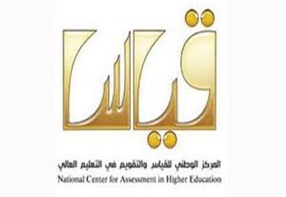 دمج وزارتي التربية والتعليم العالي لن يلغي «قياس»