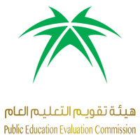 هيئة تقويم التعليم العام تبدأ اختبارًا تجريبيًا لـ(4000) طالب الأسبوع الجاري