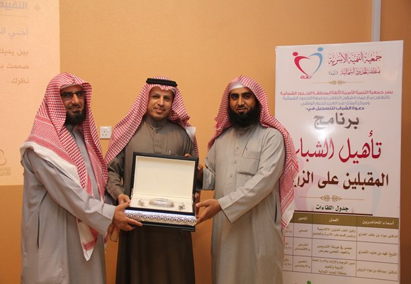 الدكتور عواد الذايدي يفتتح محاضرات تأهيل الشباب المقبلين على الزواج بمركز ألفة