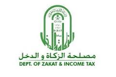 بدء تحصيل زكاة بهيمة الأنعام من المواطنين أول رجب