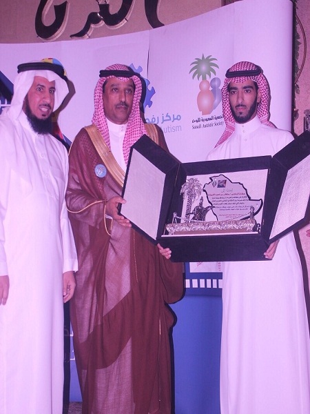 لجنة التنمية برفحاء تكرّم الدكتور سلطان التمياط لمبادرته إنشاء مركز رفحاء الخيري للتوحد