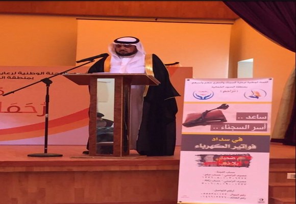 تراحم الشمالية تطلق مبادرتهارحماء بينهم بالتعاون مع رياض الفكر الأهلية