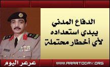 اللواء العسيري : أمطار «الشمالية» متوسطة ولا تشكل خطورة