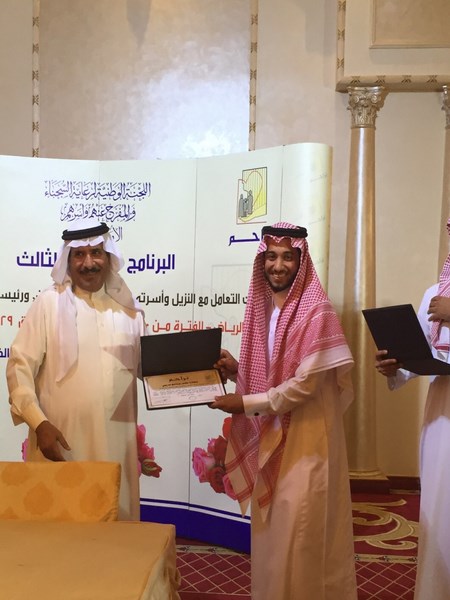 وزير الشؤون الاجتماعيه يكرم المدير التنفيذي للجنة تراحم بمنطقة الحدود الشماليه