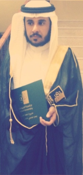 محمد الخلفي الرويلي ينال درجة البكالوريوس من جامعة الجوف