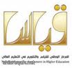 التسجيل في اختبارات قدرات الطالبات مطلع الشهر المقبل