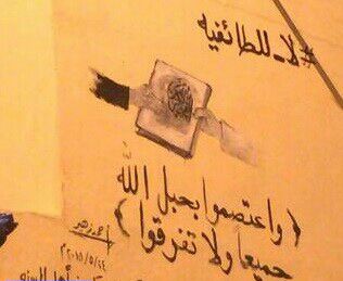 بالصور ...صاحب لوحة