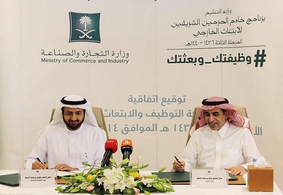 اتفاقية مشتركة بين