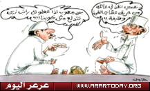 الشمري يقاضي جريدة الجزيرة لنشرها كاريكاتير مسيىء له