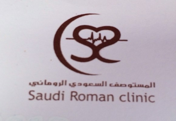 السعودي الروماني ينعى وفاة أمير المنطقة