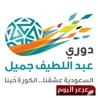 صدور جدول الدور الأول من دوري عبداللطيف جميل للمحترفين 2015-2016