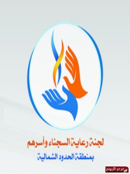 تراحم الشمالية توزع كسوة العيد على المستفيدين