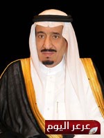 خادم الحرمين الشريفين مهنئاً بالعيد عبر