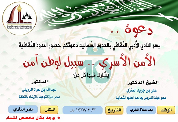 الأحد القادم