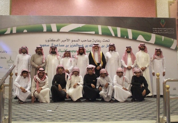 بالصور.. محافظ رفحاء يدشن فعاليات ملتقى شبابنا أمننا