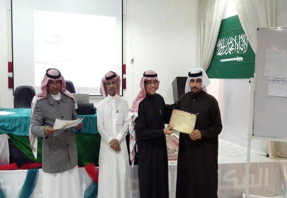 إدارة التدريب والابتعاث تختتم برنامج التقويم من أجل التعلم