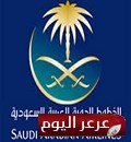 الخطوط السعودية تزيد عدد رحلات جدة والرياض الى عرعر