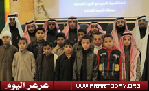 اقامة التصفيات الختامية لمسابقة الأمير نايف لحفظ الحديث (تغطية مصورة )