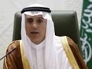 وزير الخارجية السعودي يعلن عن مقاطعة المملكة علاقاتها الدبلوماسية مع إيران