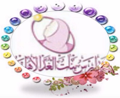 مدارس بنات الغد بالتعاون مع جمعية ساعد تدعم الاسر المتعففة