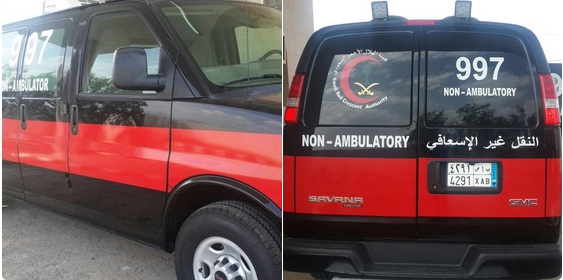 « هيئة الهلال الأحمر بالشمالية » تبدأ نقل وفيات حوادث «خارج المدن» اليوم