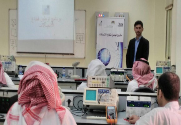 إنطلاق المرحلة الثانية لدورات صيانه الجوال بتفنية عرعر