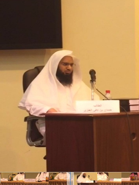 الدكتوراه للشيخ حمدان بن لافي مع مرتبة الشرف الأولى من جامعة ام القرى في تخصص التفسير وعلوم القرآن