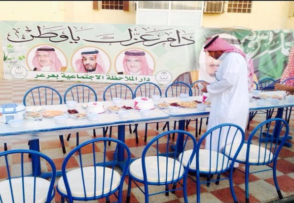 دار الملاحظة الاجتماعي يقيم افطار جماعي للنزلاء