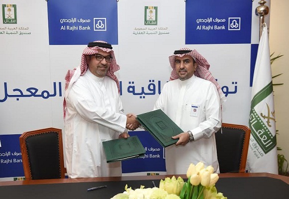 الصندوق العقاري ومصرف الراجحي يطلقان