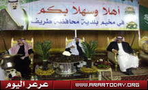 بلدية محافظة طريف تقيم حفل تكريم لمنسوبي البلدية بحضور أمين الأمانة