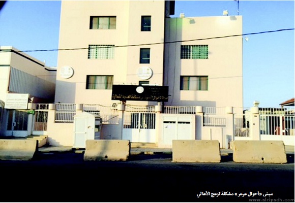 مبنى «أحوال عرعر» يثير استياء المراجعين.. ويزيد من معاناتهم