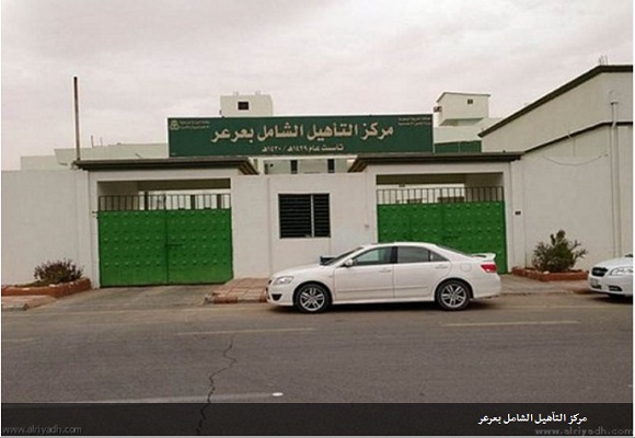 أهالي عرعر يشتكون ضعف الخدمات الصحية.. وتكاليف العلاج في الأردن