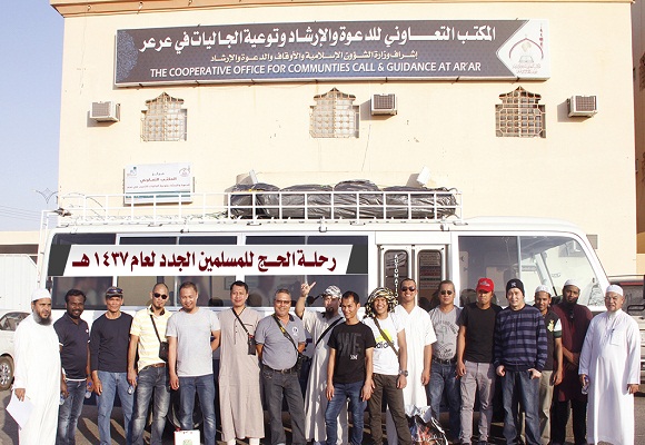 تعاوني عرعر : 16مسلماً جديداً يشاركون في رحلة الحج لهذا العام 1437 هـ