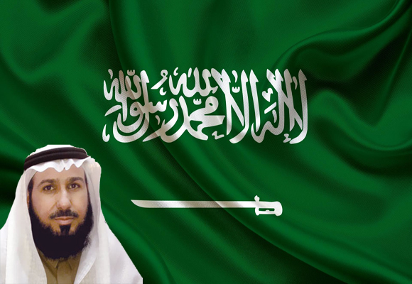 “كلمة امين منطقة الحدود الشمالية بمناسبة اليوم الوطني السعودي الـ 86″