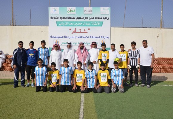 متوسطة أبي حنيفة تحقق بطولة قطاع عرعر